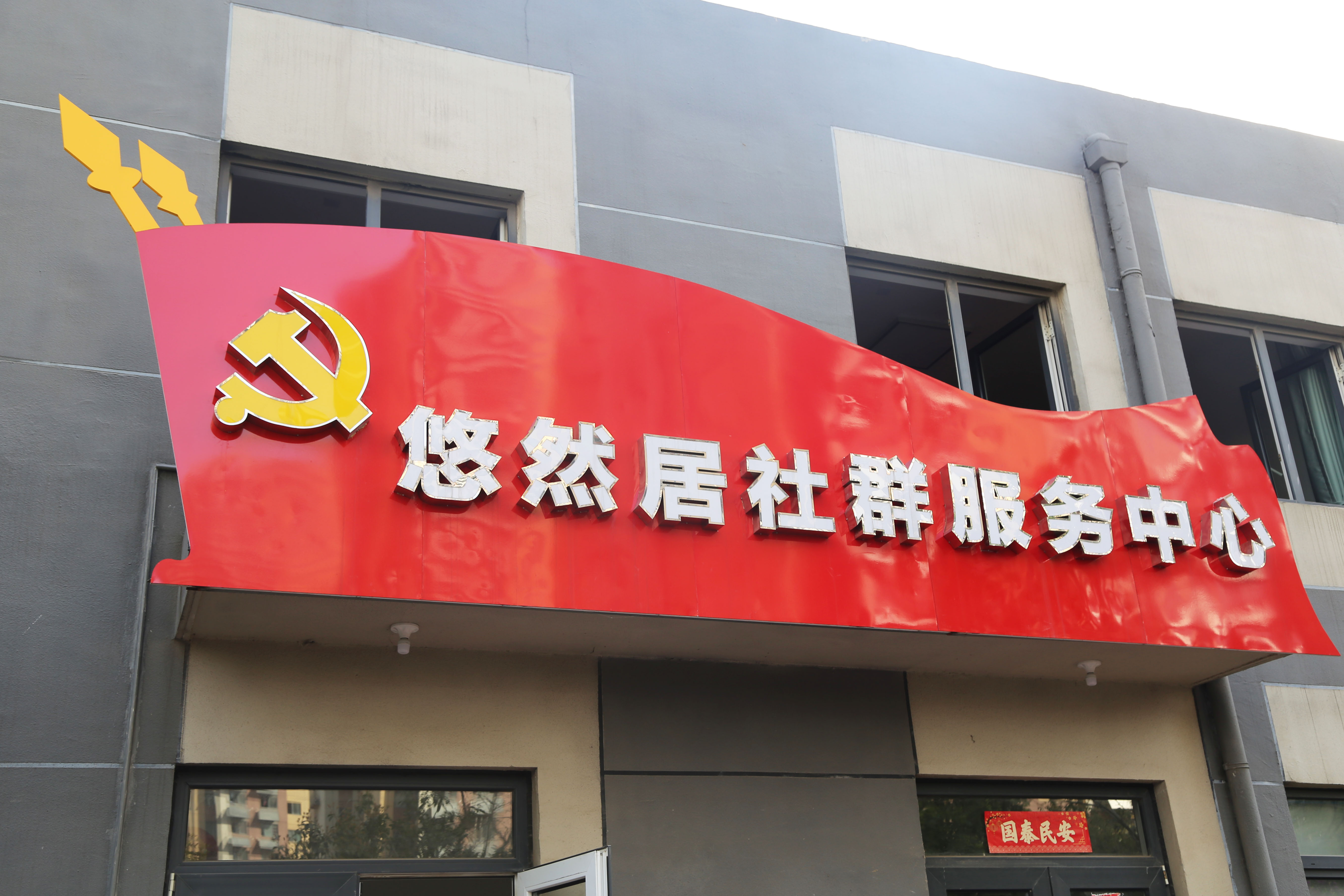 九州酷游「中国」官方网站