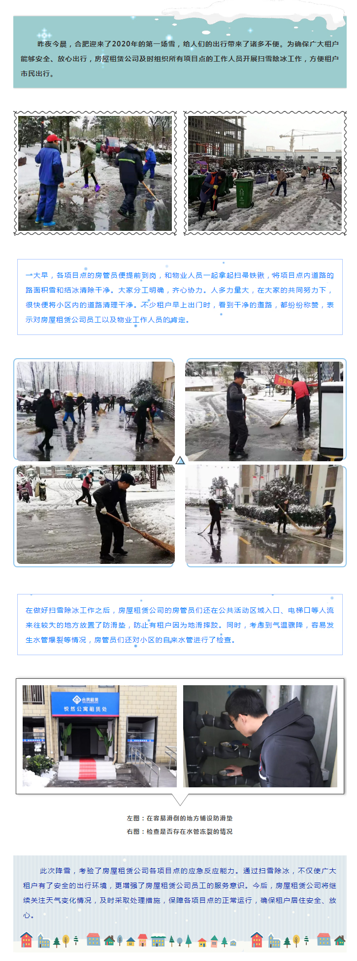 九州酷游「中国」官方网站
