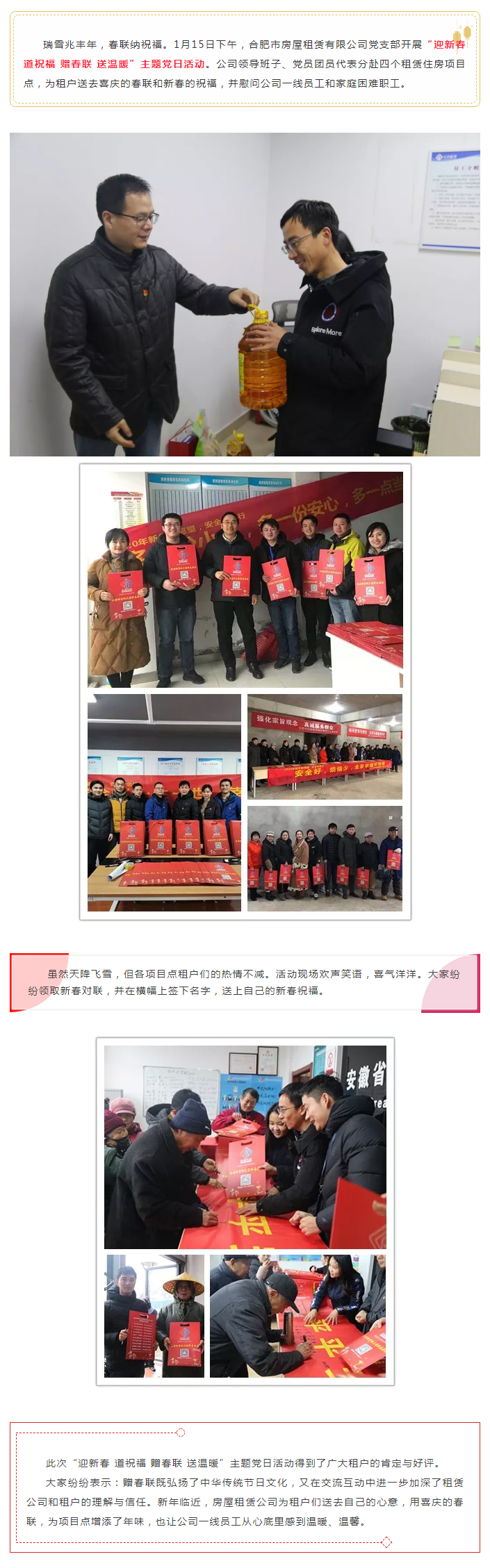 九州酷游「中国」官方网站