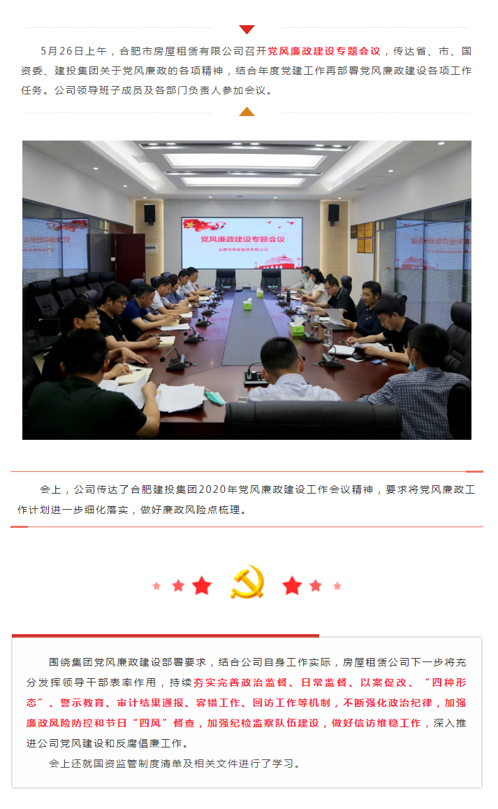 九州酷游「中国」官方网站