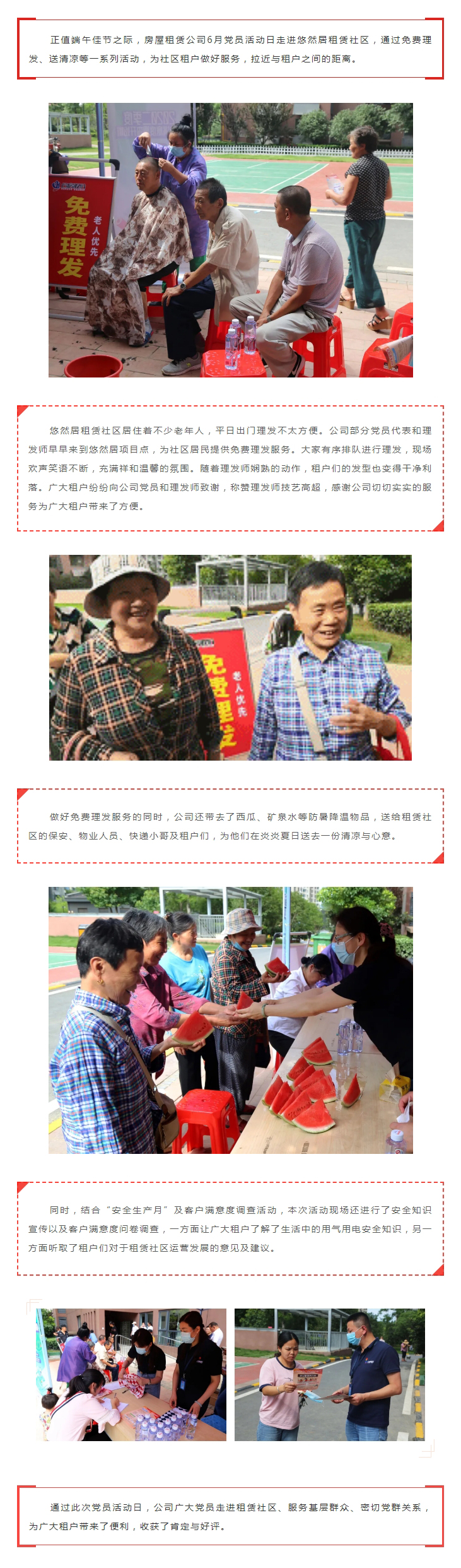 九州酷游「中国」官方网站