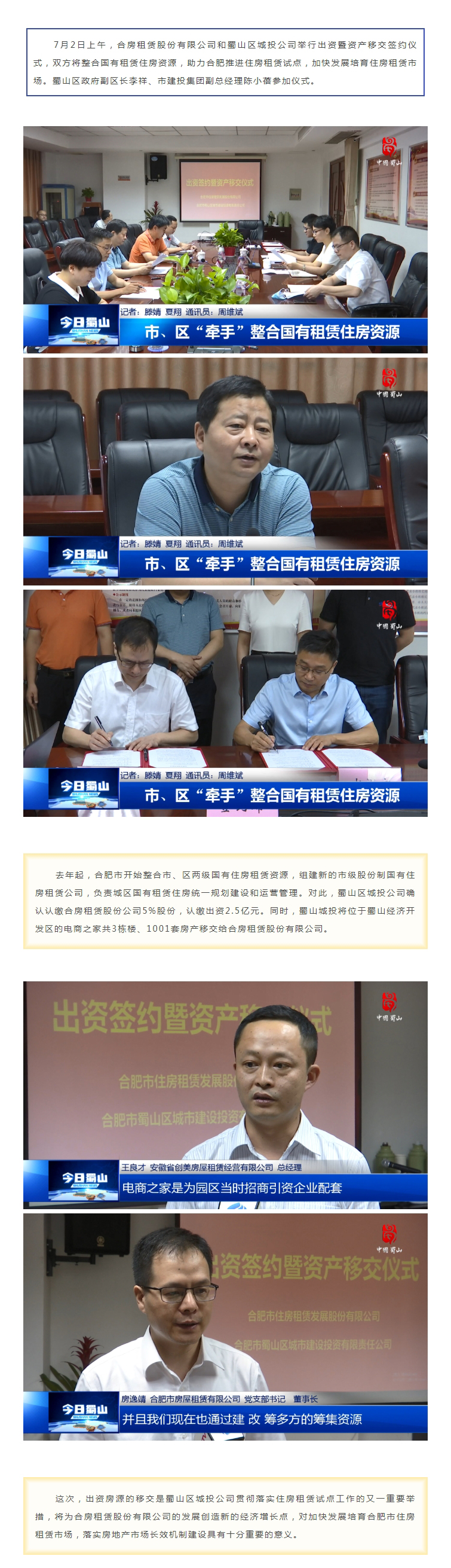 九州酷游「中国」官方网站