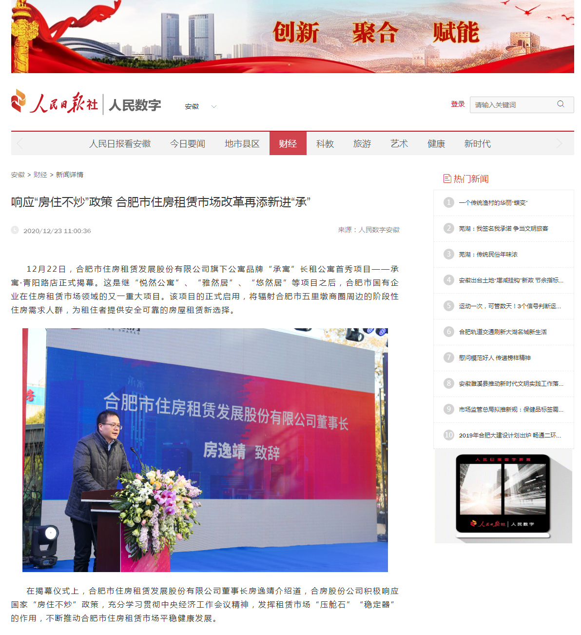 九州酷游「中国」官方网站