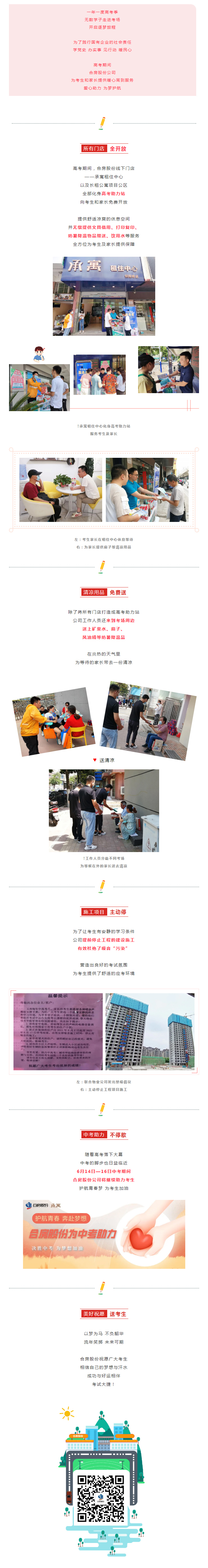 九州酷游「中国」官方网站