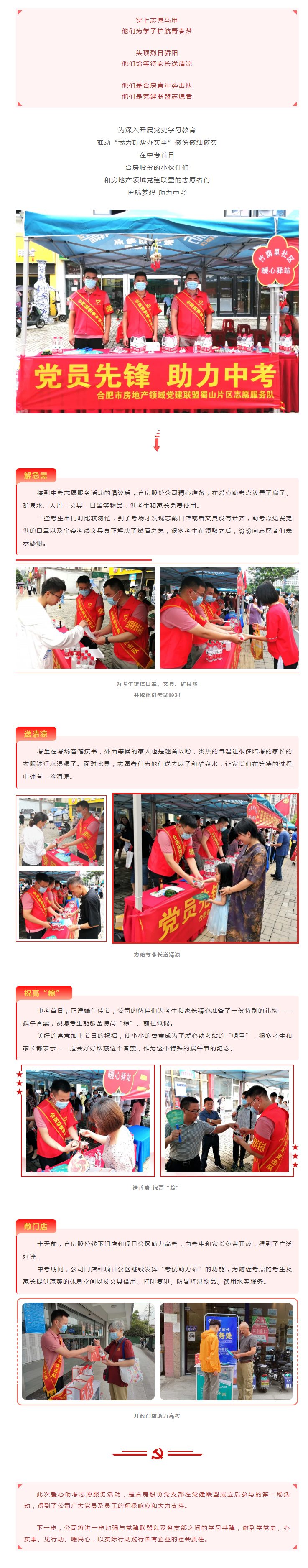 九州酷游「中国」官方网站