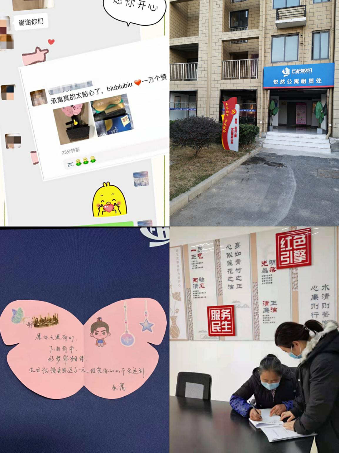九州酷游「中国」官方网站