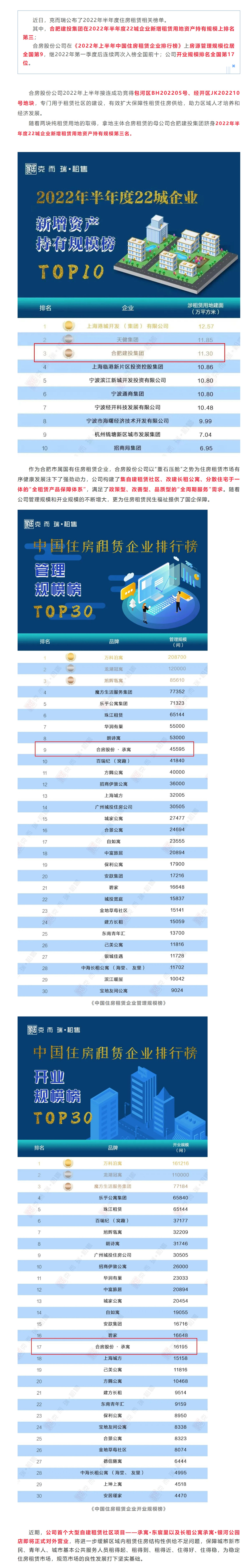 九州酷游「中国」官方网站
