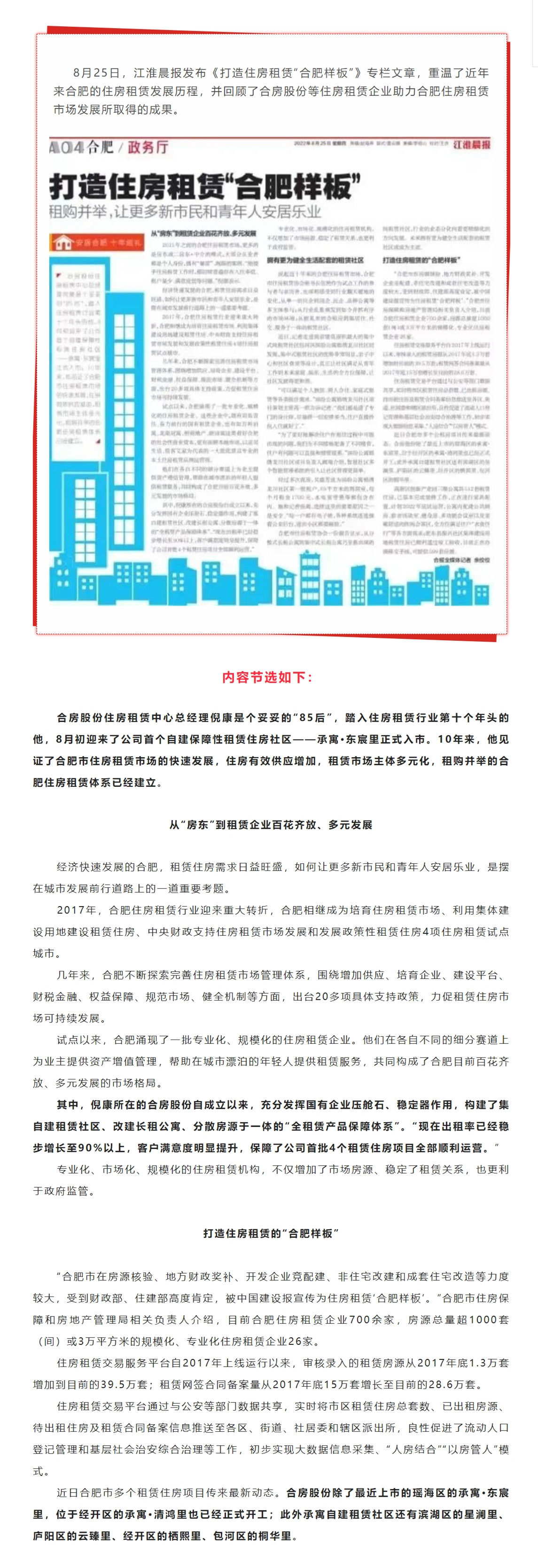 九州酷游「中国」官方网站
