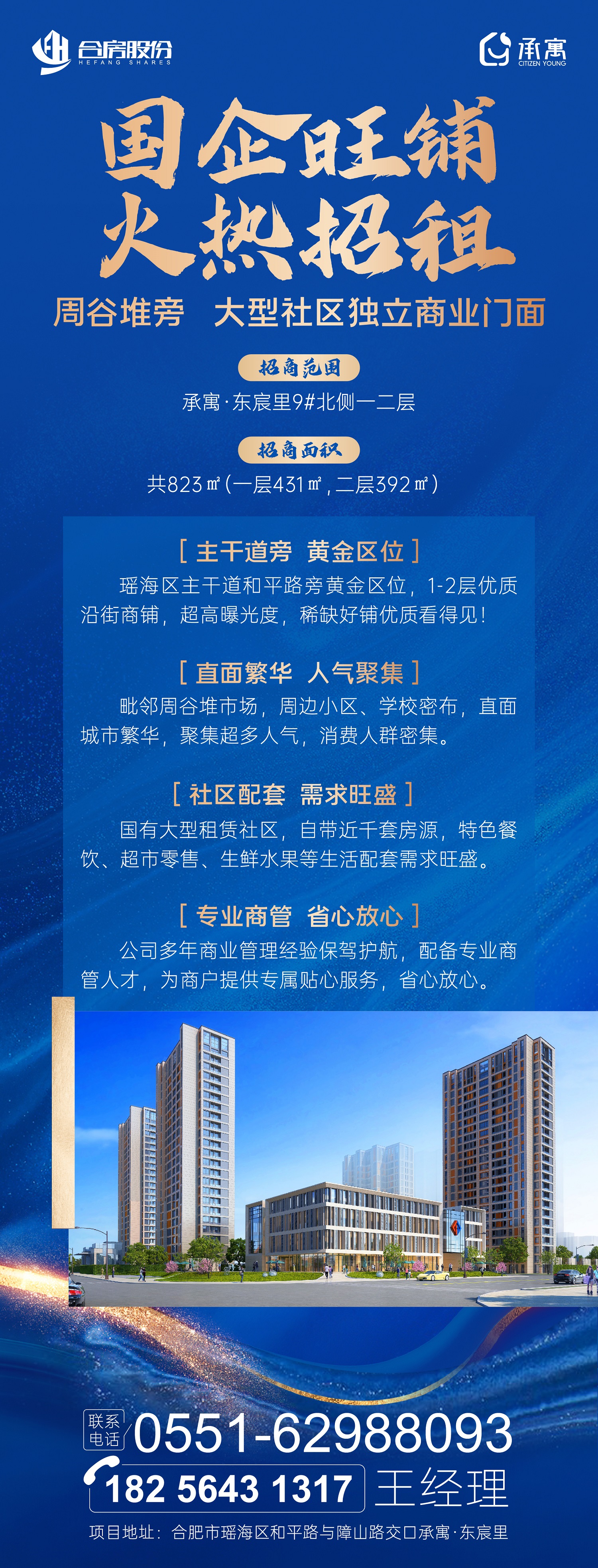 九州酷游「中国」官方网站