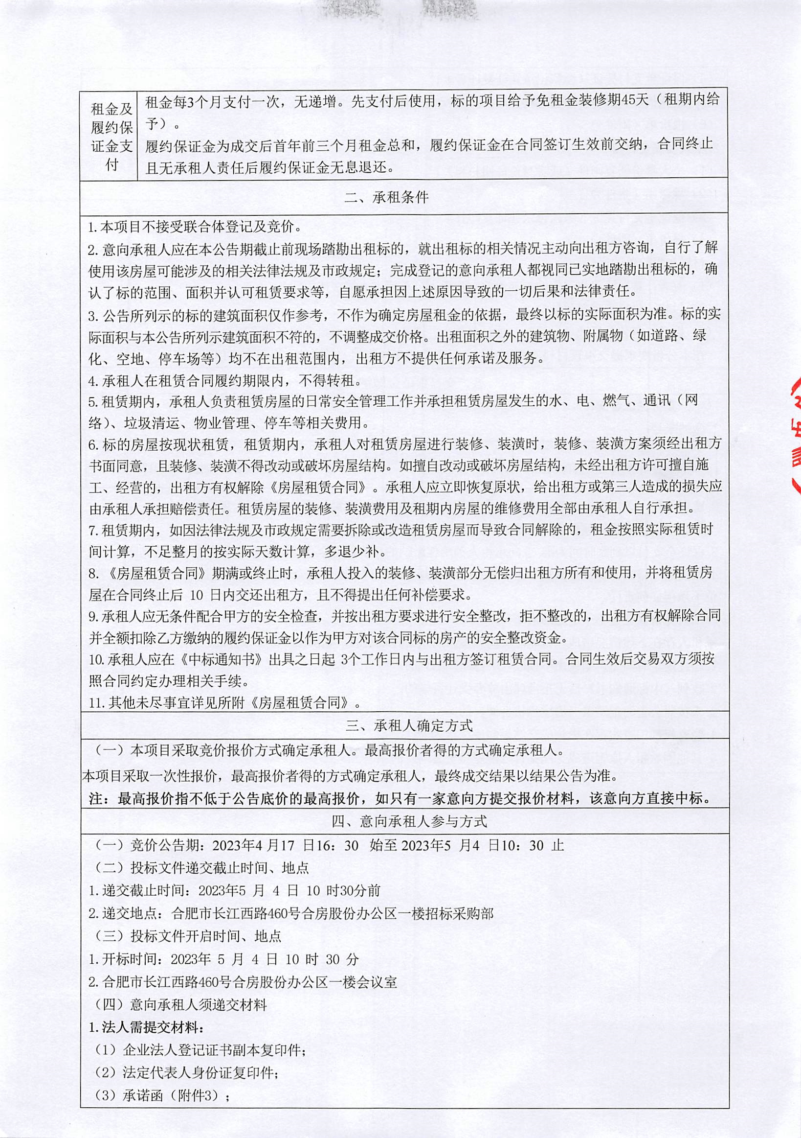 九州酷游「中国」官方网站