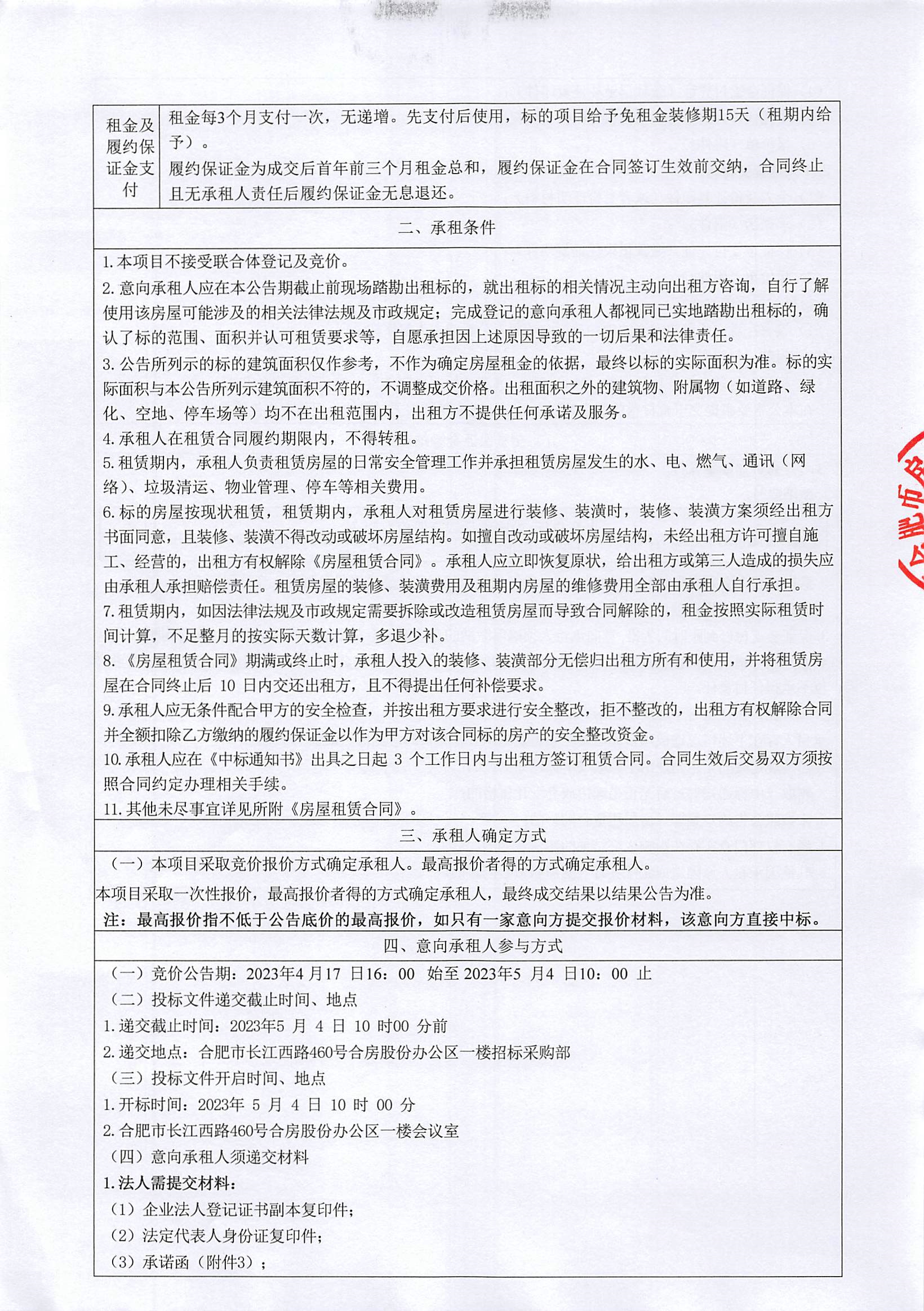 九州酷游「中国」官方网站