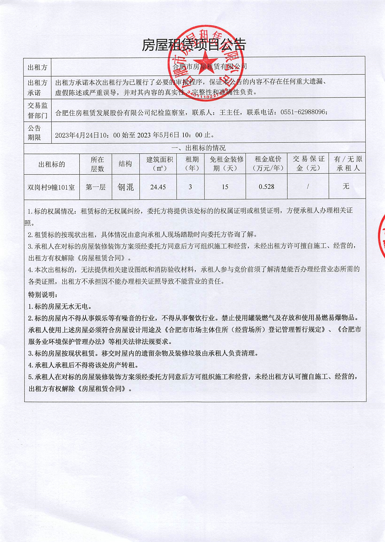 九州酷游「中国」官方网站