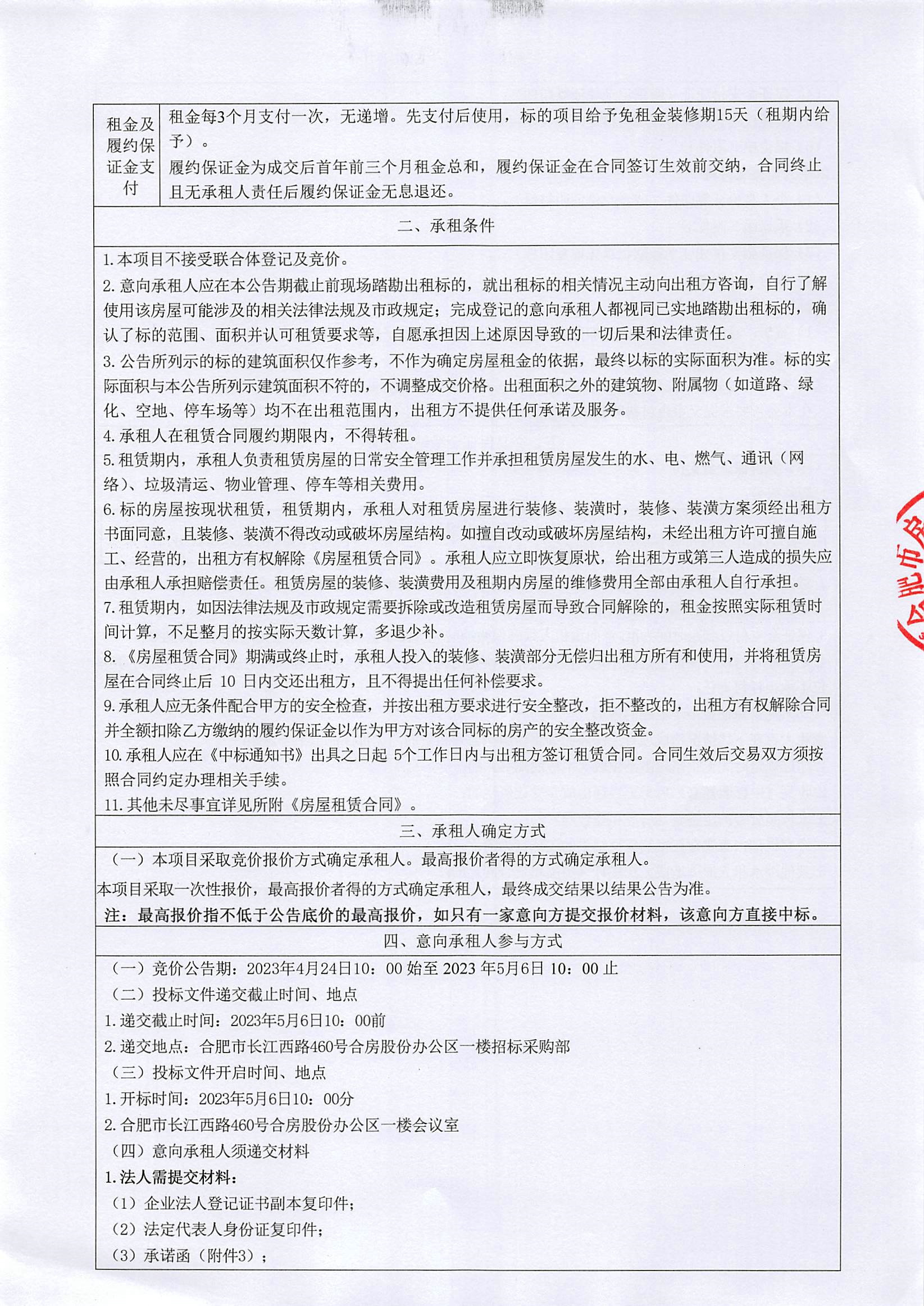 九州酷游「中国」官方网站