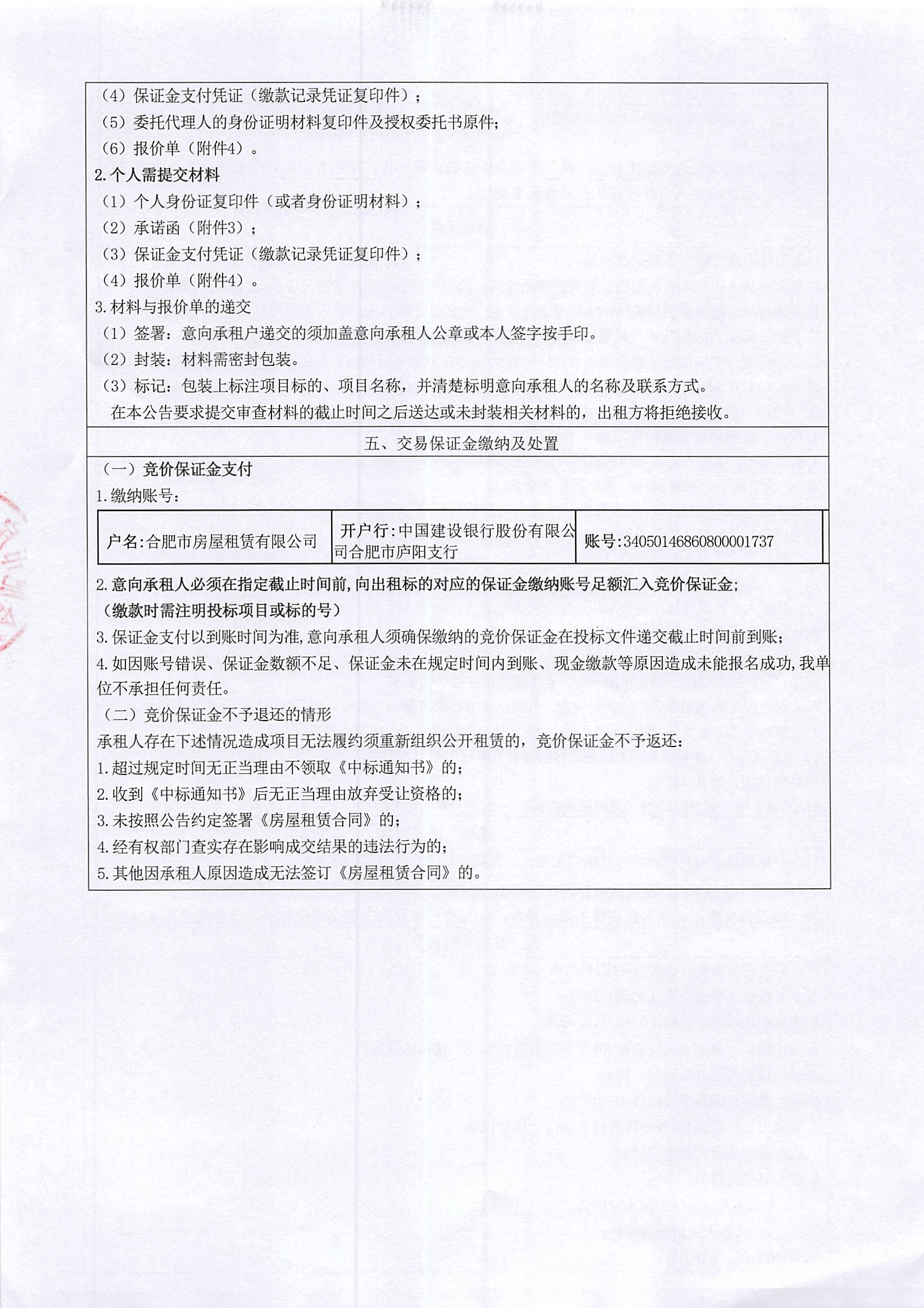 九州酷游「中国」官方网站