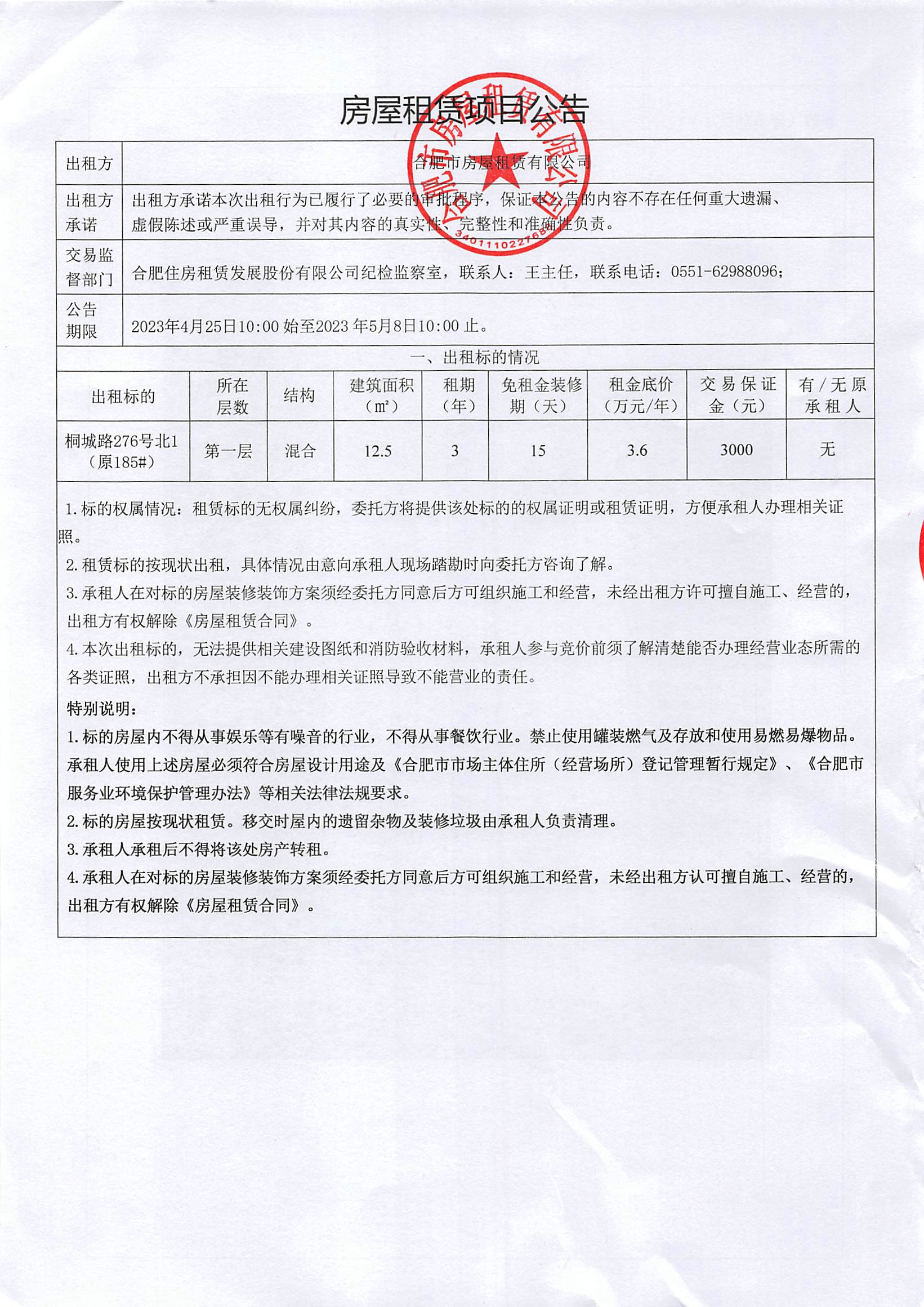 九州酷游「中国」官方网站