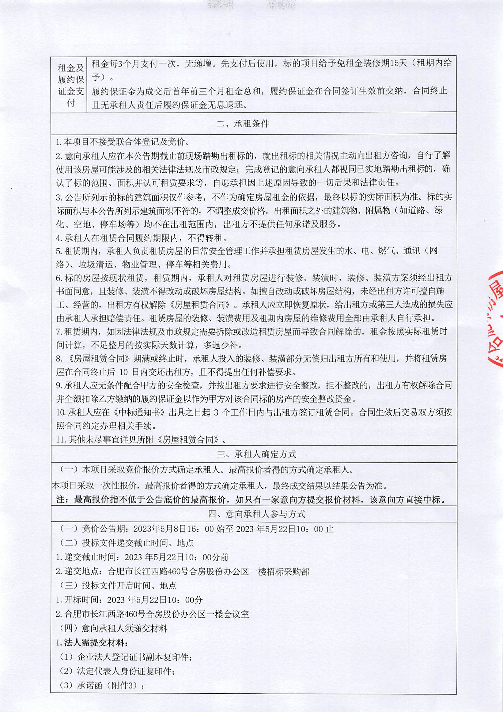 九州酷游「中国」官方网站