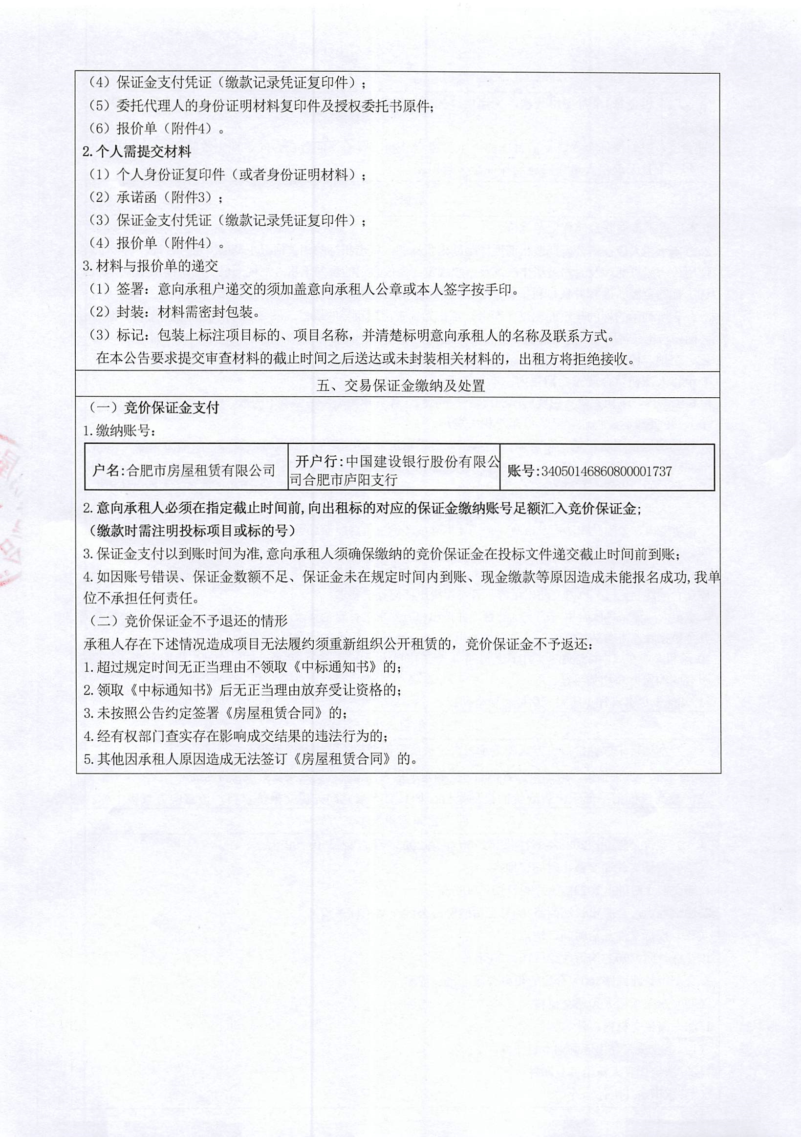 九州酷游「中国」官方网站