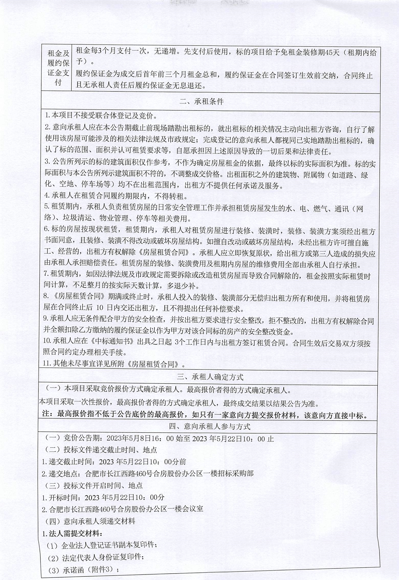 九州酷游「中国」官方网站