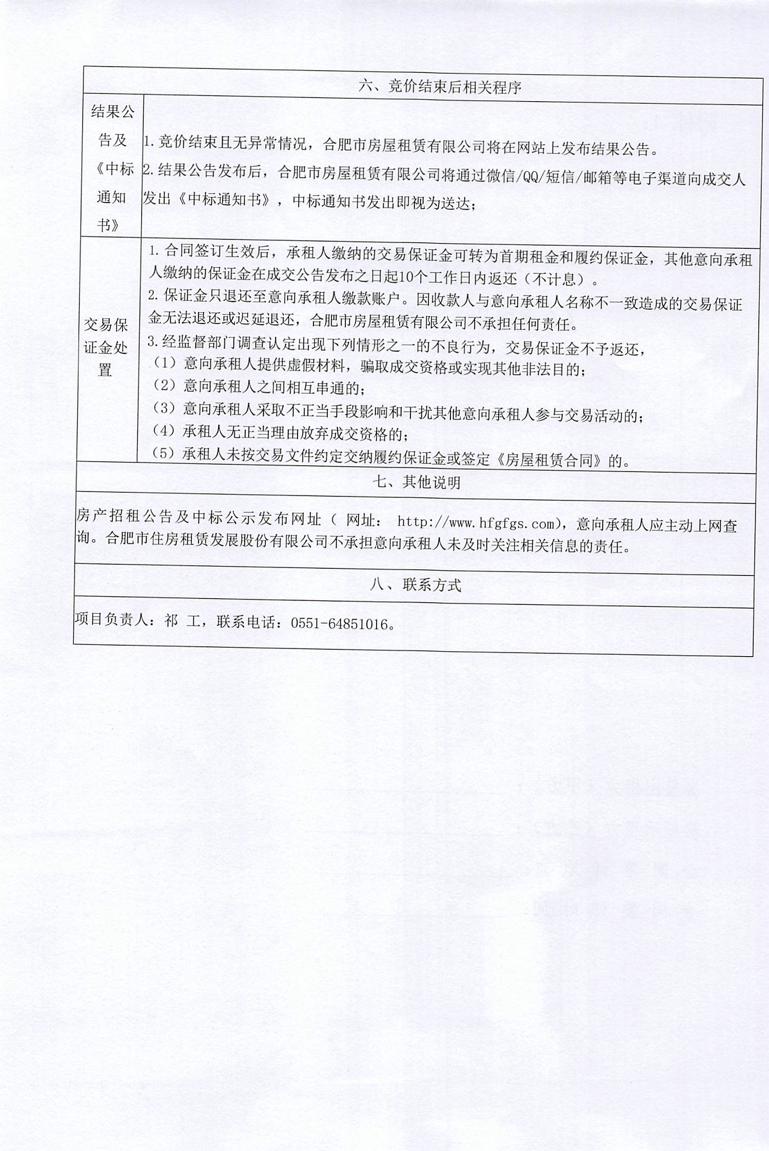 九州酷游「中国」官方网站