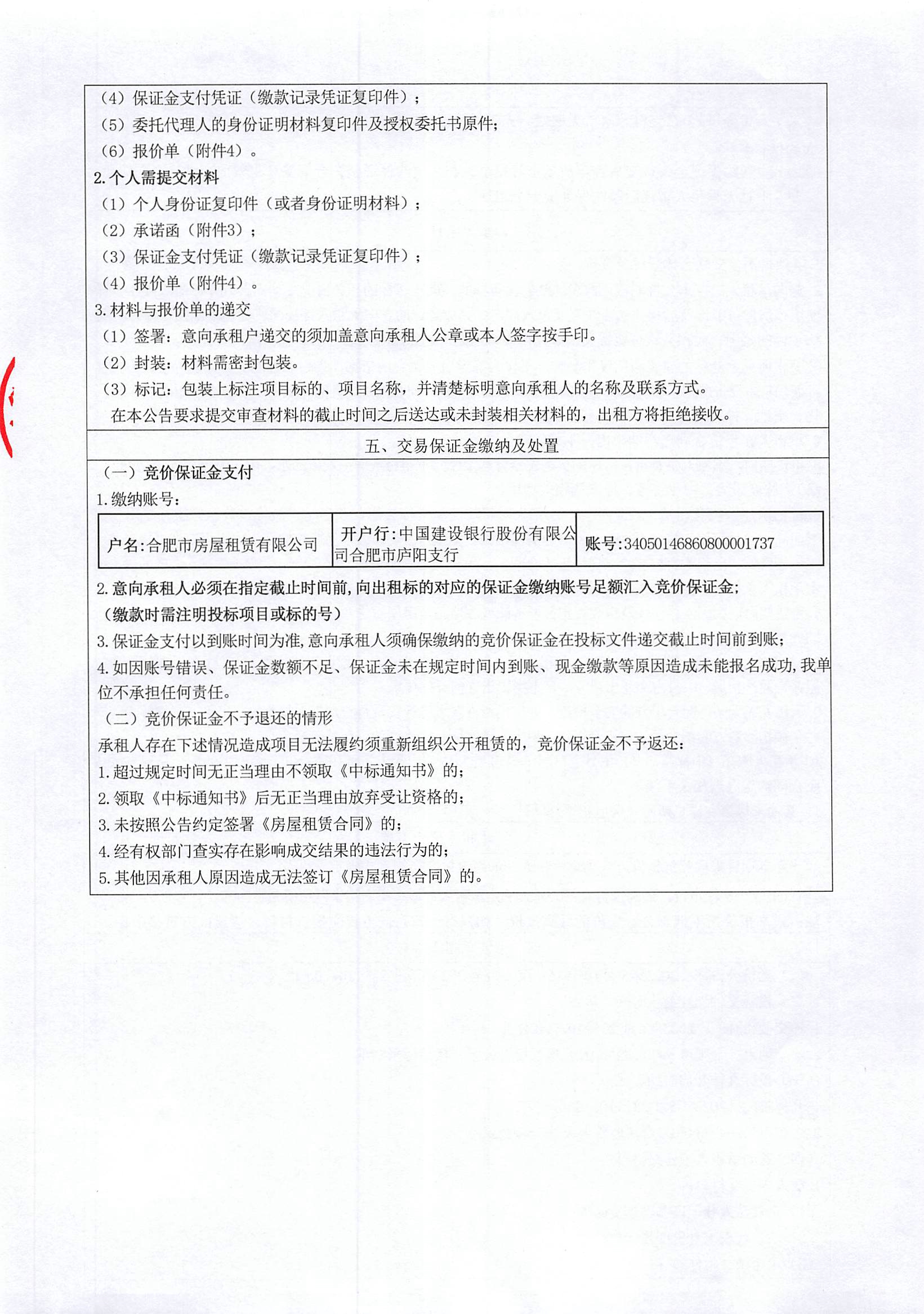 九州酷游「中国」官方网站
