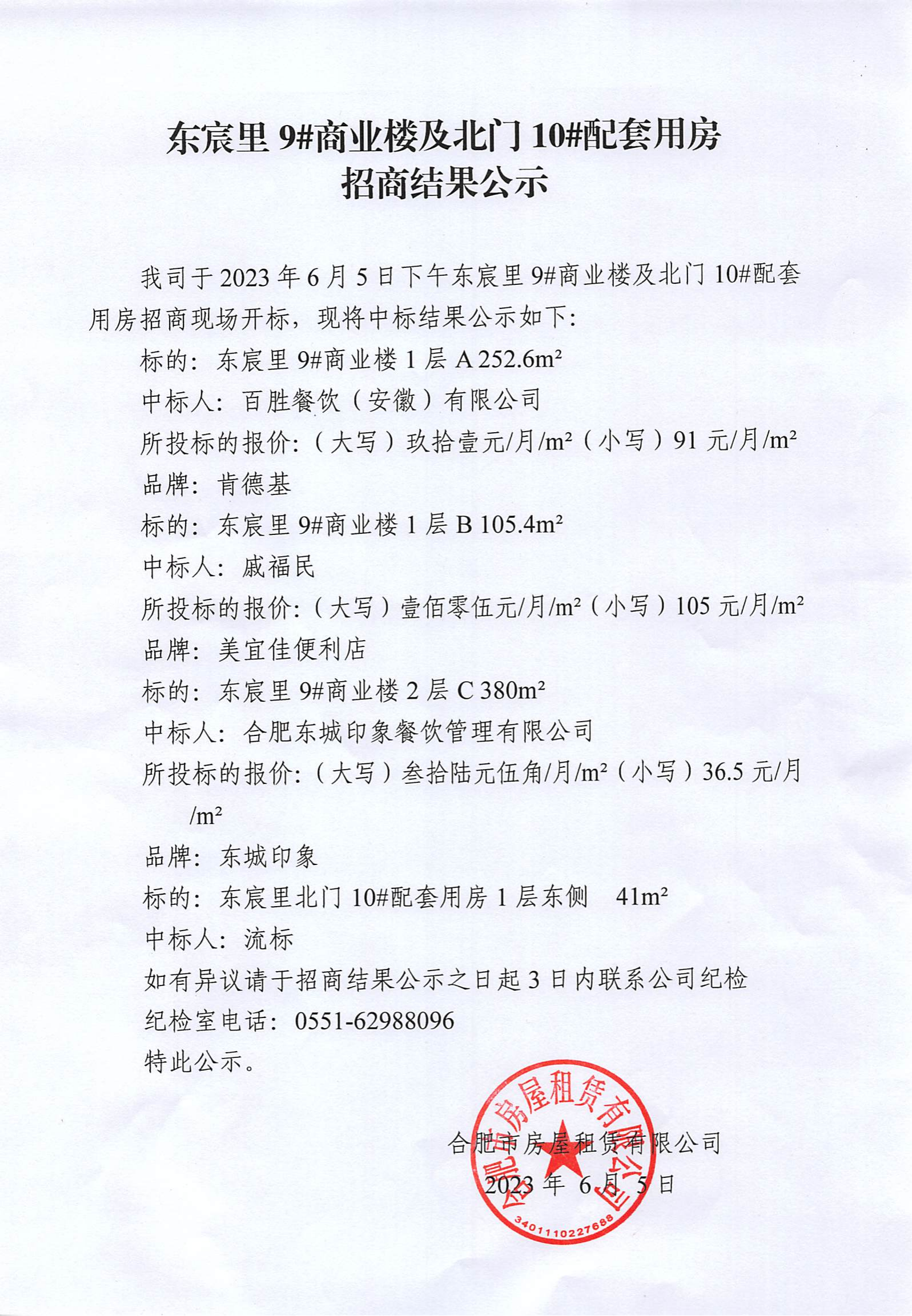 九州酷游「中国」官方网站