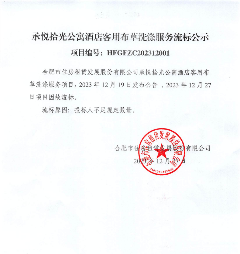 九州酷游「中国」官方网站