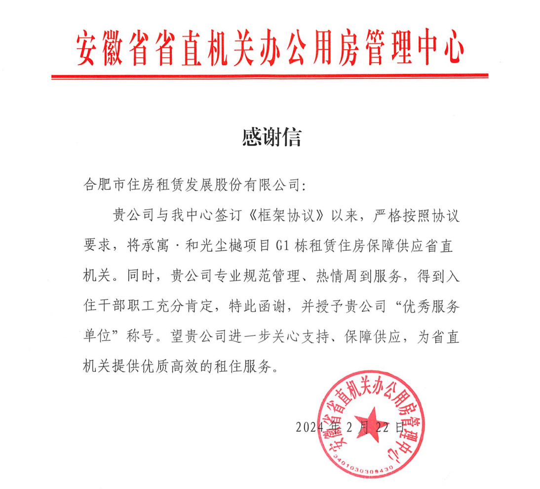 九州酷游「中国」官方网站