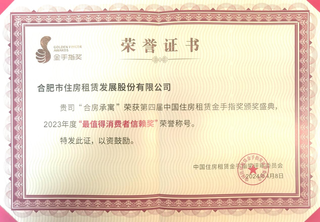 九州酷游「中国」官方网站