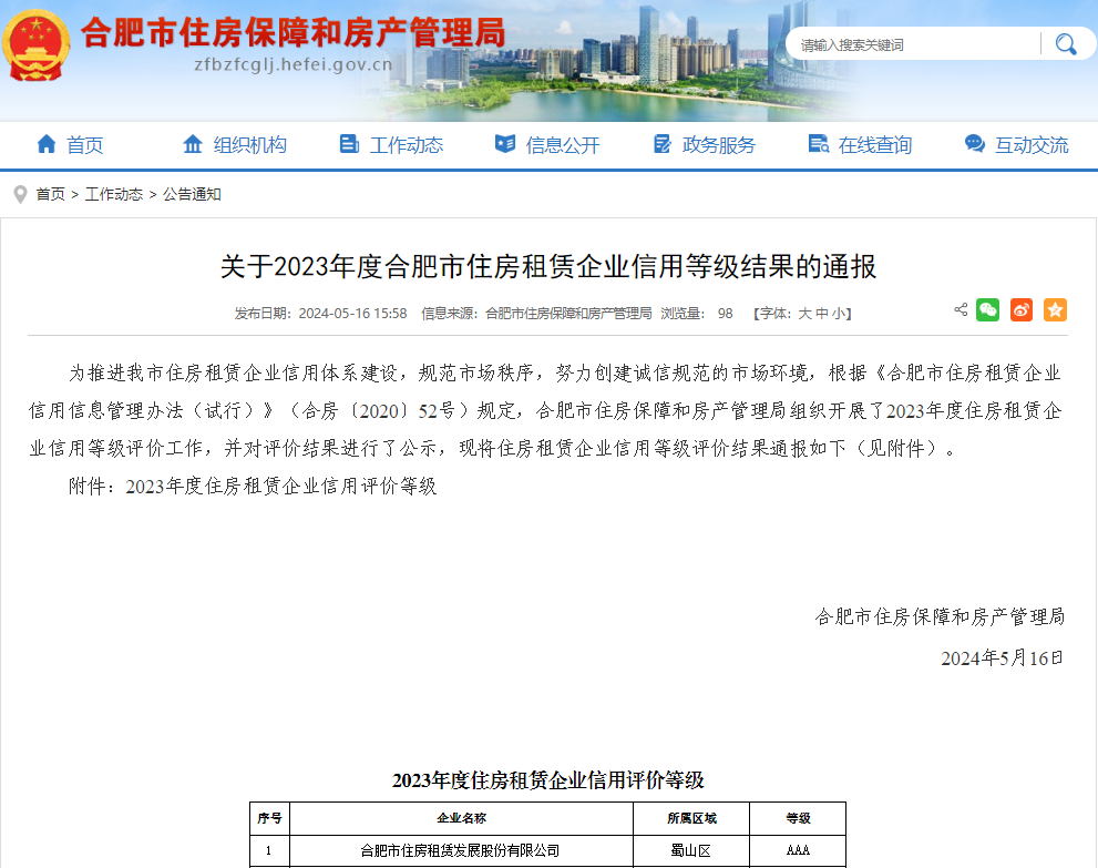 九州酷游「中国」官方网站