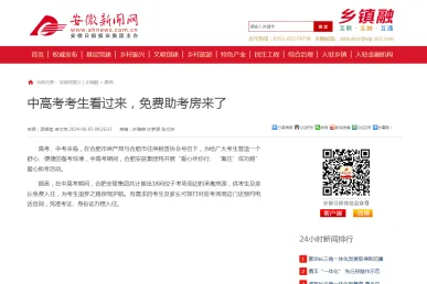 九州酷游「中国」官方网站