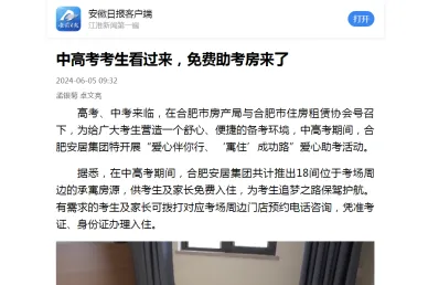 九州酷游「中国」官方网站