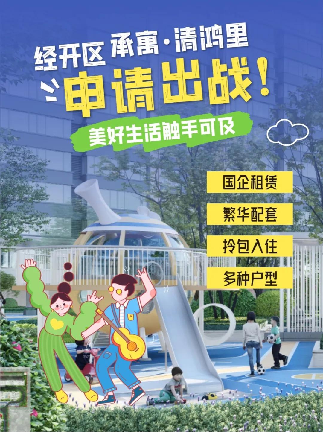 九州酷游「中国」官方网站