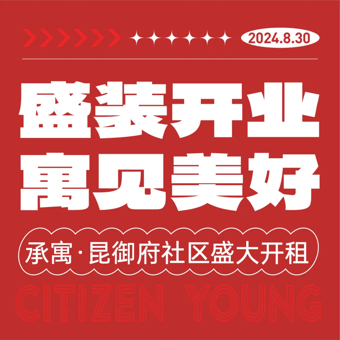 九州酷游「中国」官方网站