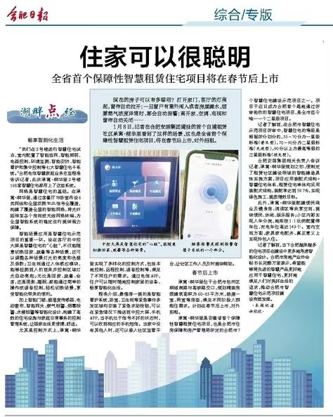 九州酷游「中国」官方网站