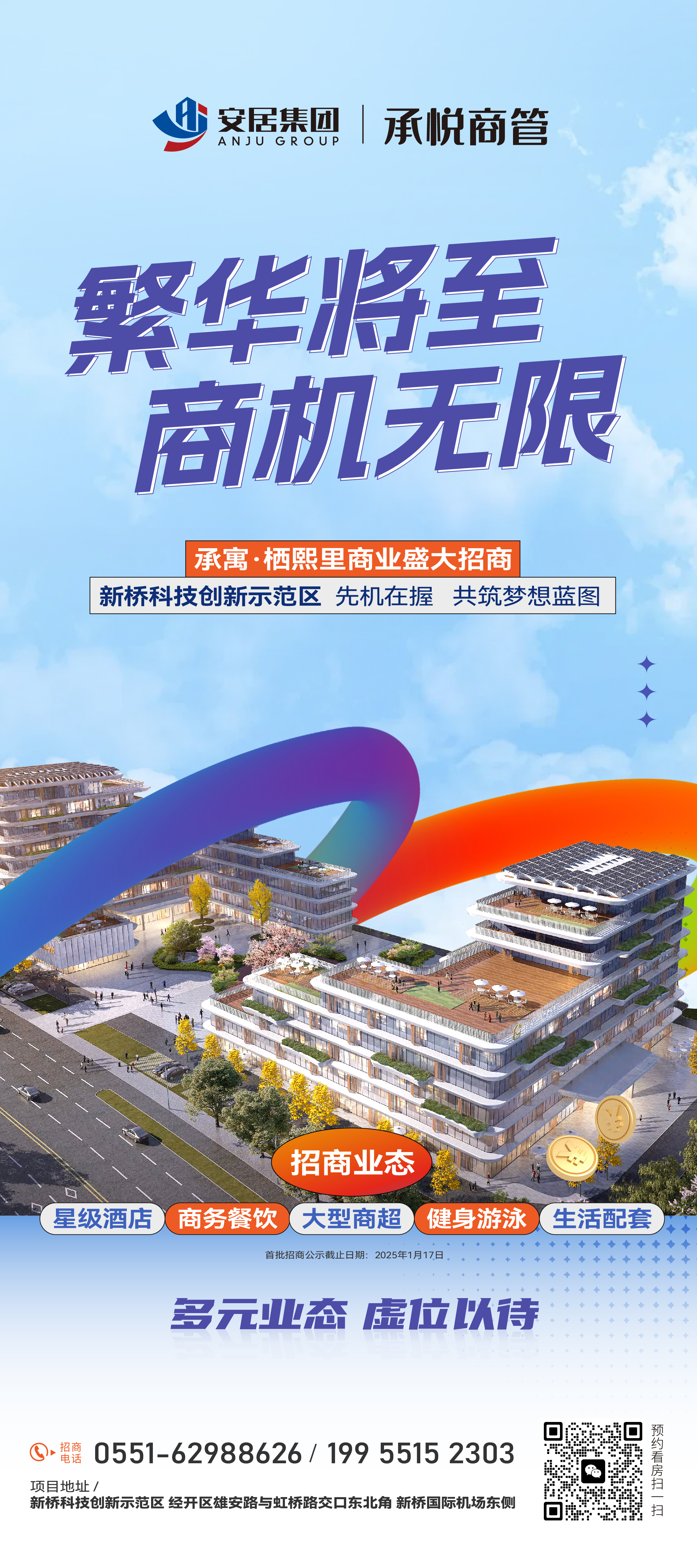 九州酷游「中国」官方网站