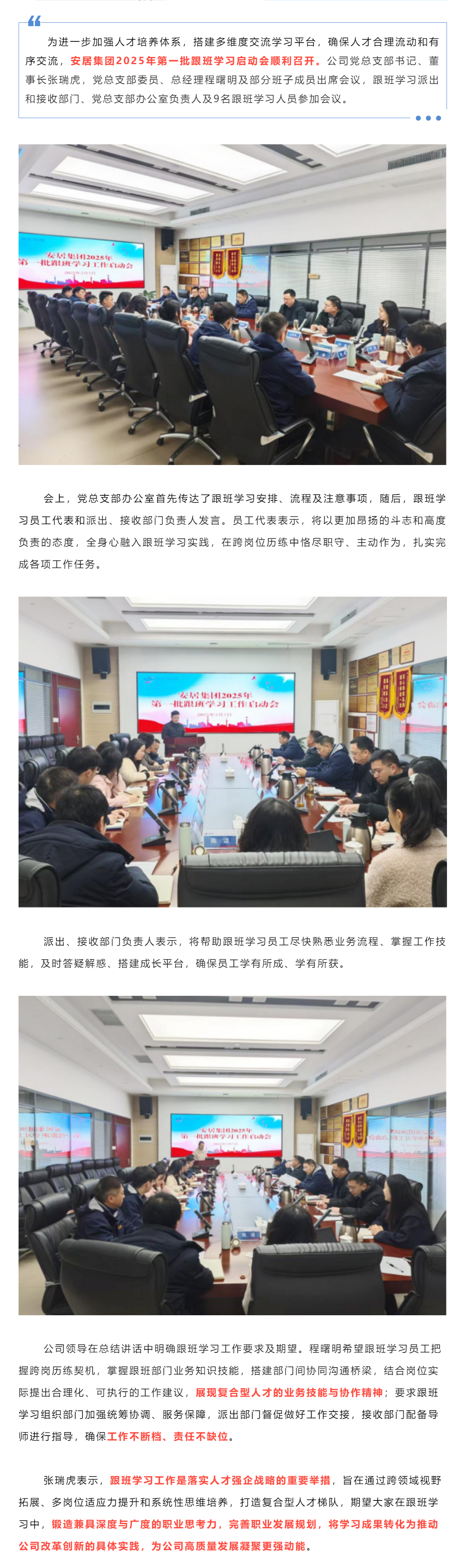 九州酷游「中国」官方网站