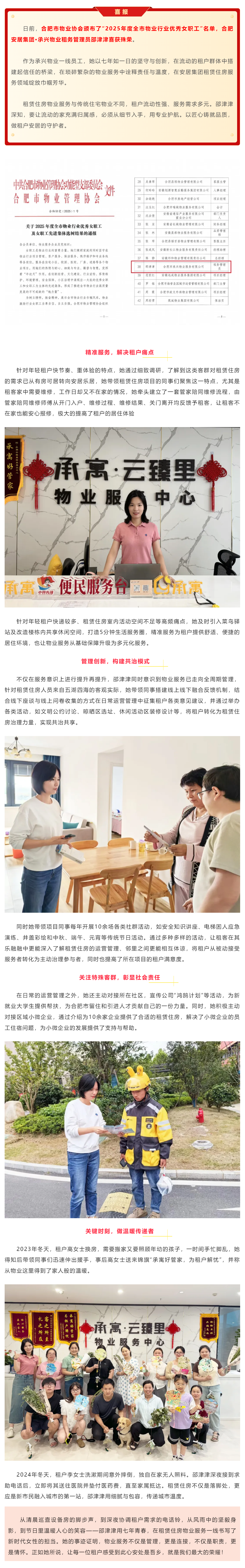 九州酷游「中国」官方网站