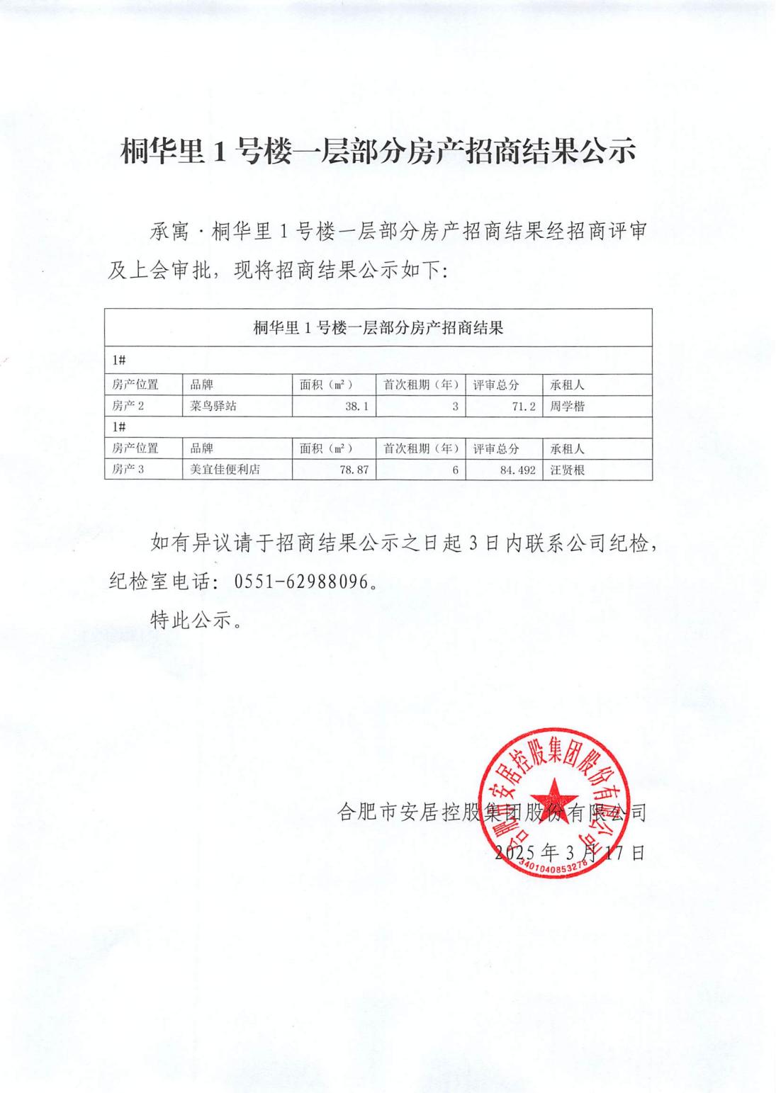 九州酷游「中国」官方网站