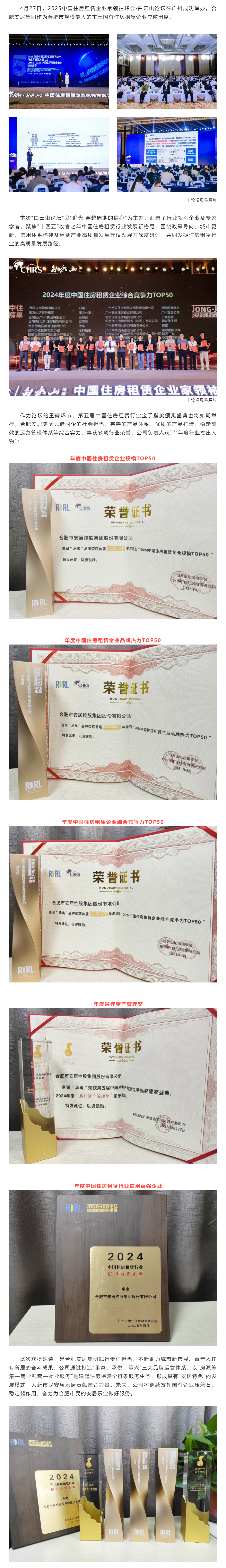 九州酷游「中国」官方网站