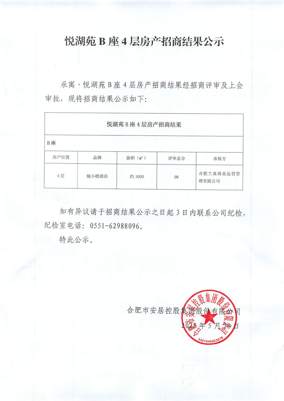 九州酷游「中国」官方网站